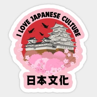 I Love Japanese Culture Sticker